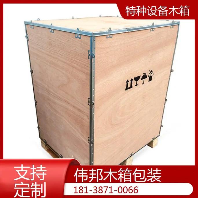 惠州特种设备木箱专业生产厂家专业生产厂家特种设备木箱特种设备